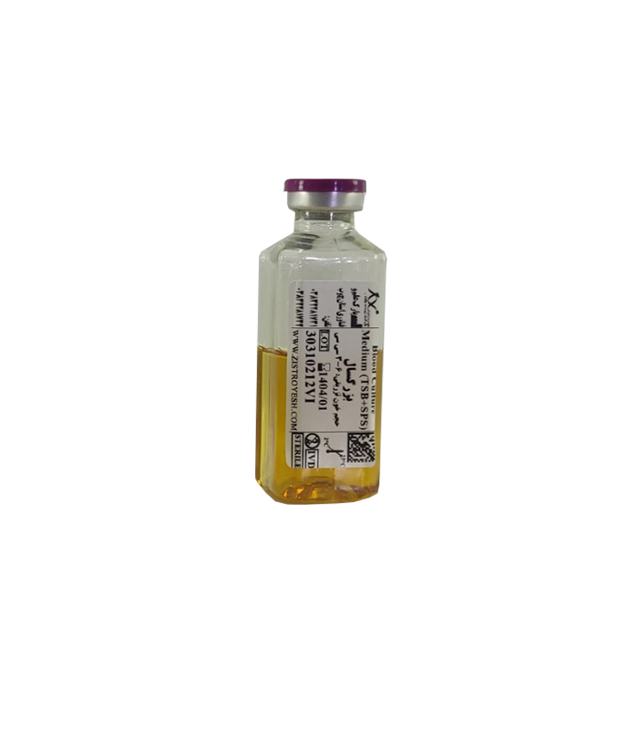 Blood Culture Adult zist royesh محیط کشت خون مونوفازیک بزرگسال زیست رویش Zist Royesh monophasic Blood culture Media ADULT 50ml - تصویر 1