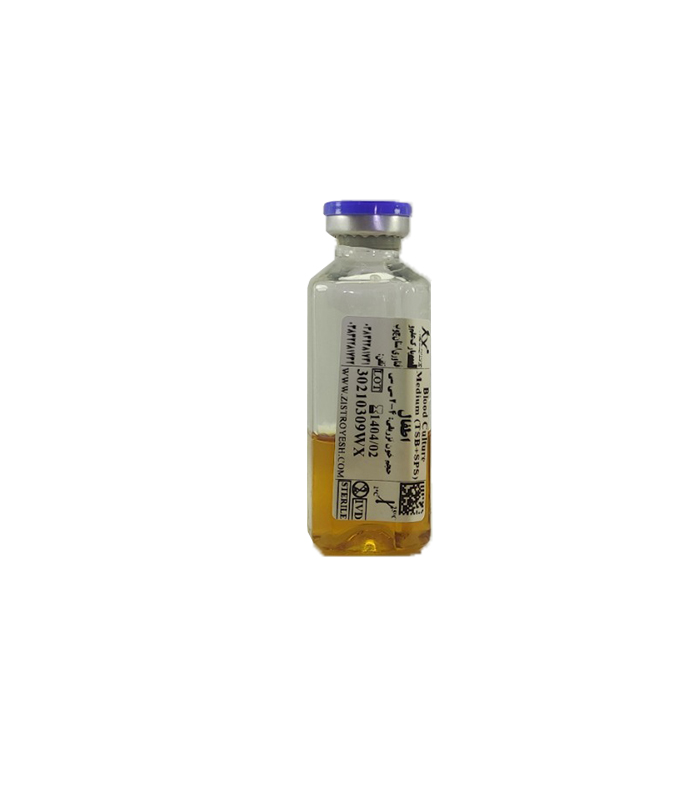 Blood Culture PEDIATRIC mono zist royesh محیط کشت خون مونوفازیک اطفال زیست رویش Zist Royesh monophasic Blood culture Media PEDIATRIC 25ml - تصویر 1