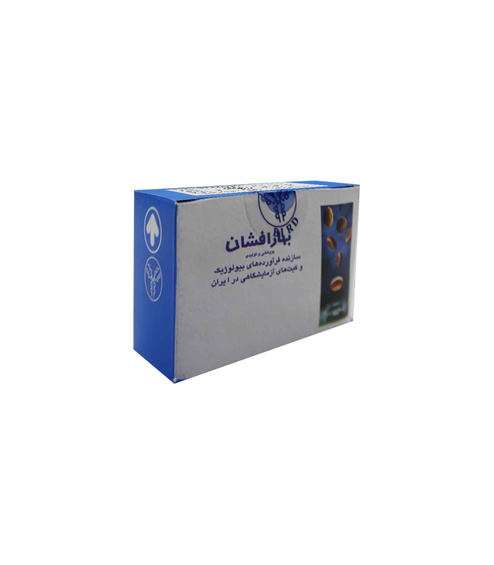 antisera Microb bahar آنتی سرم میکروبی شیگلا بهار افشان Bahar Afshan Shigella Antisera - تصویر 1