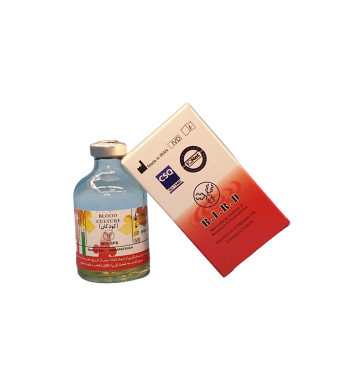 Blood Culture PEDIATRIC Mono BA محیط کشت خون مونوفازیک کودکان بهار افشان Bahar Afshan monophasic Blood culture Media PEDIATRIC 25ml - تصویر 1