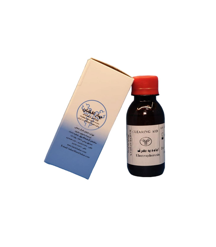 Clearing Aid BA محلول شفاف کننده غلیظ الکتروفورز بهار افشان Bahar Afshan Clearing Aid Solution - تصویر 1
