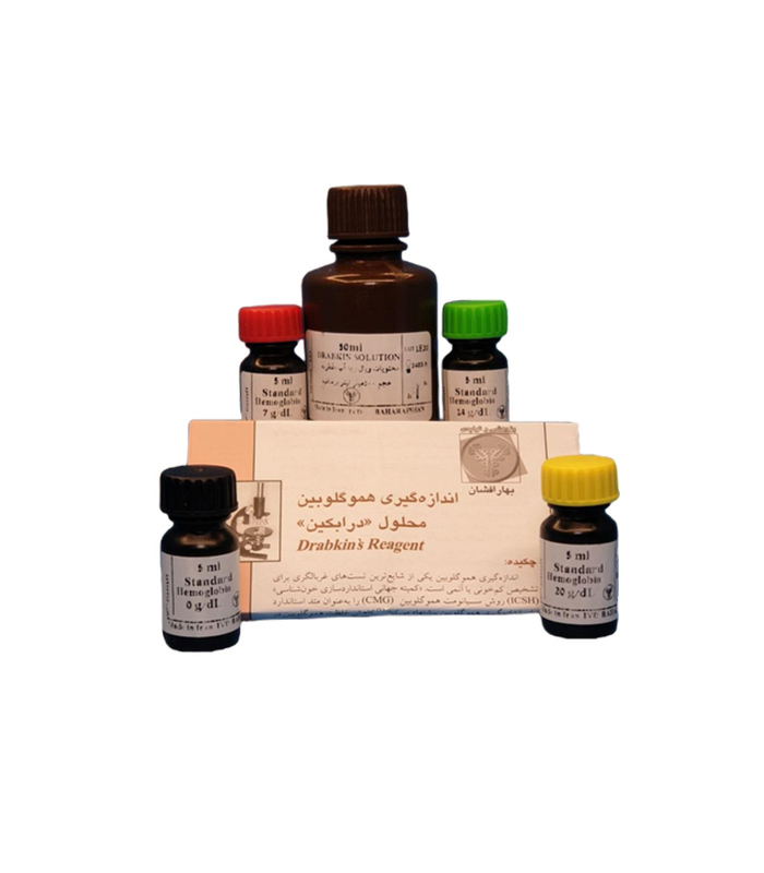 Drabkin's reagent BA محلول درابکین (اندازه گیری هموگلوبین) همراه استاندارد بهار افشان Bahar Afshan Drabkin's reagent With Standard - تصویر 1